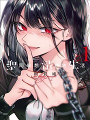 韩漫资源